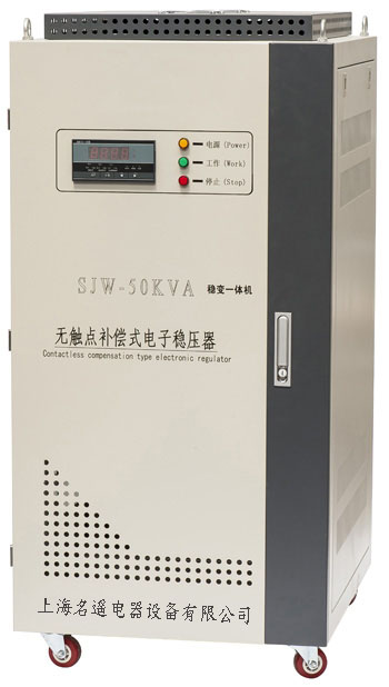 SJW無觸點穩(wěn)壓器